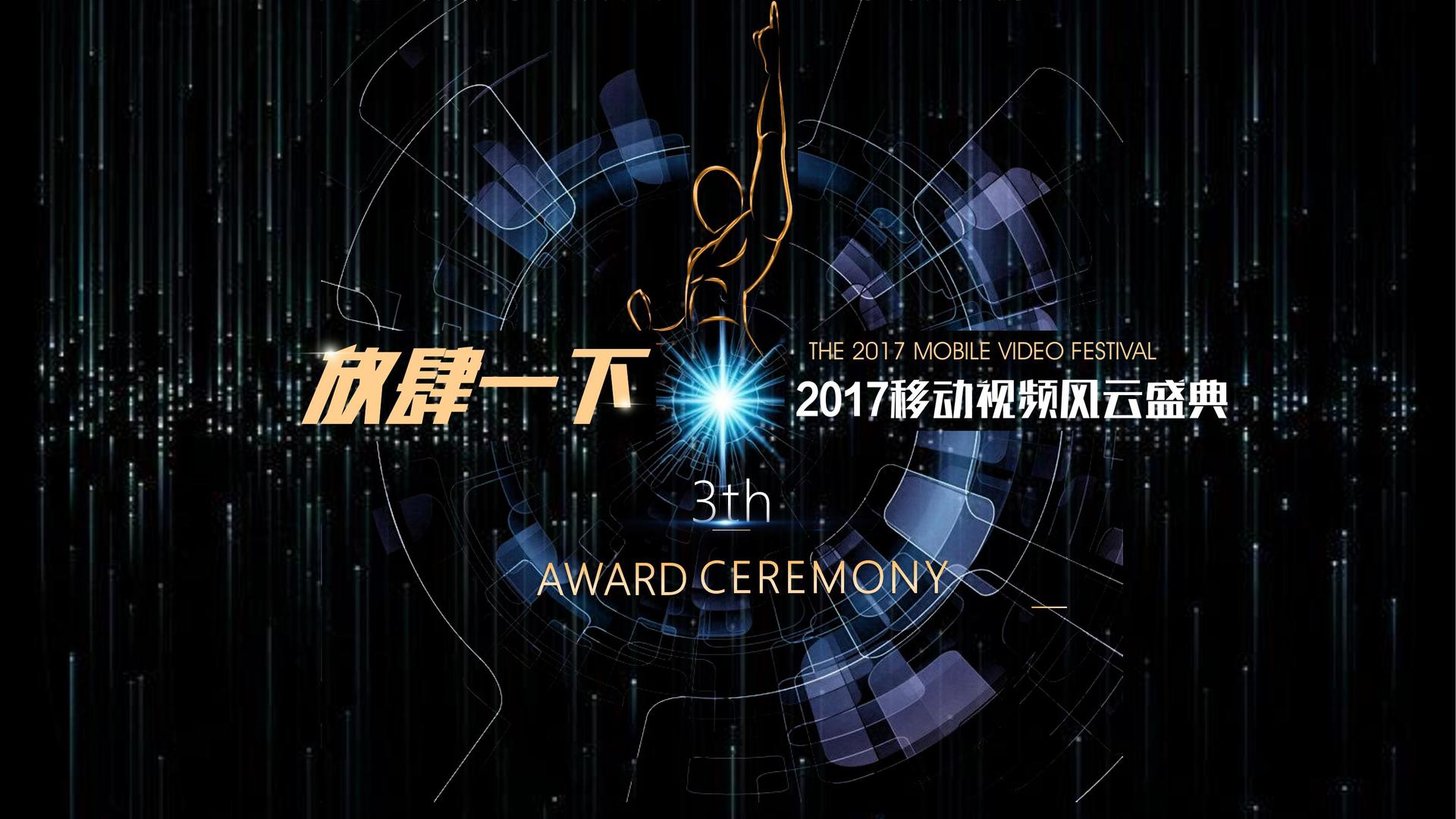 海华明影视文化联合城市平台共建公共文化项目